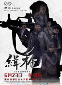 伊人久久婷婷丁香六月综合基地